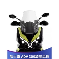 SYM HUSKY 300 Accessories Tianfeishi Suitable for Sanyang HUSKY 300ADV Modified Windshield Heightene