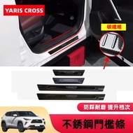 Toyota Toyota yaris cross 2023 YC Welcome Pedal Outer Door Kang Black Titanium Brushed Door Kangle Strip Scratch-resistant Guard Anti-slip Trim Accessories Modification