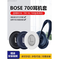 Suitable for Doctor bose700 Earphone Case NC700 Earphone Cover Wireless Bluetooth Headphone Protective Case Sponge Cover Dustproof Earmuffs bose700 Black Protein Leather Earmuffs Repair Parts