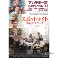 焦點追撃｜Spotlight｜2015｜B5 日本版電影宣傳單張 DM｜Tom McCarthy｜Mark Ruffalo｜Michael Keaton｜Rachel McAdams