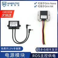 Power Supply Module 24V to 12V 10A Power Buck Boost Module 12V to 19V 3A Power Supply ROS Master Con