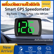 เครื่องวัด HUD สำหรับรถยนต์เครื่องวัดความเร็ว ไมล์รถดิจิตอล วัดความเร็วรถ GPSไมล์ วัดความเร็ว รถ ดิจิตอล GPS Digital Speedometer สำหรับรถบรรทุก รถยนต์