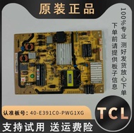 Original TCL LCD TV L40E5700 L42E5700A-UD D40A571U Main Power Board E391C0