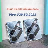 Camera Film For VIVO V29 5G Rear View Lens Protection Full Coverage