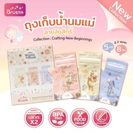 " Brusta x Hidden Mommy Bra ถุงเก็บน้ำนม ลายหมีพูห์ " (8oz.)