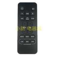 Suitable for Tianlong Echo Wall Audio Remote Control RC-1236 DHT-S216 S216 S316 S516 S517