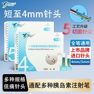 Insulin Head Note * Pen 4/5mm Nohe Pen Dongbao Pen Real Disposable Diabetes [cxSY]