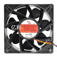 GH12038H-Z 12V 2.7A 12CM 12038 High Air Volume Cooling Fan S7 S9 L3+Dedicated