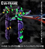 [Last One]  魂限 新世紀福音戰士 EVA Frame 劇場版終 套裝 初號機 第13號機 全2款 Converge RG 盒蛋 FW G Frame 零號機 新劇場版 可動 模型 mb 食