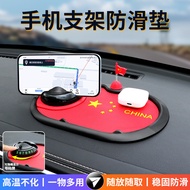 Car Dashboard Mobile Phone Navigation Bracket Three-in-One Mobile Phone Parking Number Center Consol