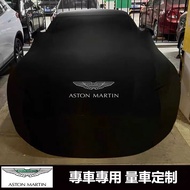 Aston Martin Aston Martin Vantage Modified Accessories Car Clothing DB9 Car Cover
