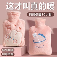 Hot Water Bottle Water-Injected Hot Water Bottle Hot Water Bottle Children's Hot Aunt Period Scrunch