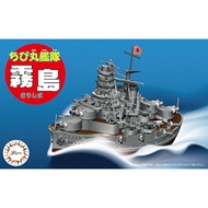 FUJIMI Kirishima FUJIMI Maru Fleet 8 Assembled Model