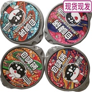 Self Heating Pot Hot Pot Net Red Rice