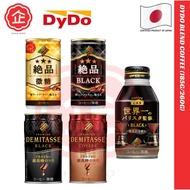 DYDO Blend Coffee Series (150G-260G) JP/JAPAN『PRODUCT OF JAPAN 🇯🇵』