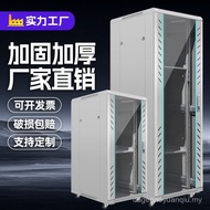 Standard 19 Inch 7035 White Network Cabinet Switch Server Power Amplifier Equipment Weak Current Box