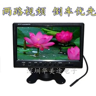 Hd9Inch Car-mounted Display800x480Car LCD Screen Monitor Dual Channel AV Input Reverse Display