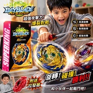BEYBLADE BURST SUPERKING MIRAGE FAFNIR  B-167-D FLAME BEYBLADE TOY FOR KIDS
