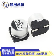 Chip Electrolytic Capacitor 50V22UF 6.3x5.4mm SMD Aluminum Electrolytic Capacitor 22UF/50V
