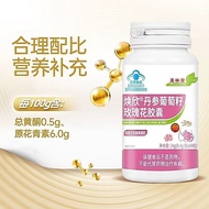 Salvia Grape Seed Rose Capsules 60 Capsules Women's Inner Oral Genuine Health Care Food zz20