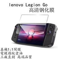 Túi Lót Trong Vỏ Bảo Vệ Túi Đựng Máy Cầm Tay Legion Go Của Vị Cứu Tinh Miếng Dán Cường Lực HD Legion