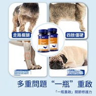 鯊魚軟骨素貓狗通用寵物關節舒補鈣泰迪金毛犬專用狗關節軟骨素