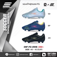 SAIFEINU SOCCER BOOTS FG Football SNF-FG-0918