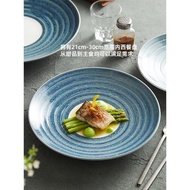 優格星空窯變盤子菜盤家用拌面碗日式飯店深碗湯盤意面餐盤沙拉盤