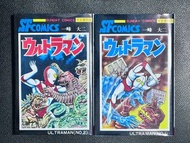 100% 全新 一峰大二 鹹蛋超人吉田漫畫 完全復刻 全2卷 非常精彩絕對目不暇給，百分百全新品，實物如圖有圖有真相！對漫畫有超特別高要求就請勿出價，以免產生任何拗撬，謝謝！本人是以前 Yahoo A