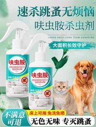 Multivitamin Pet Flea medicine for bed household special effect insect eggs diclofenac spray dog rep