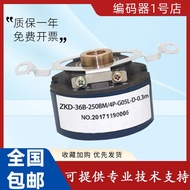 Changchun Type ZKD-56V-102.4 BM-G05L-D-5m/56A1/36B/56W1/39F/60H Encoder