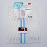 Japanese Daiso laundry bag