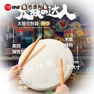 Low Price Dog Good Value NS Switch Taiko Master PRO Second Generation Dedicated IINE