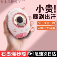 2025 Hand Warmer Mini Portable Portable Portable Rechargeable Baby Warmer Hand Warmer Hand Warmer Sa