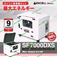 Genset silent Honda 5000 watt 7 kva Excell SF 7000 DXS