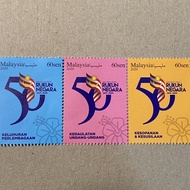 Postage stamp - Rukun Negara 50 Years stamp 60 sen