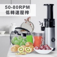 SENKI-SJ001-PLUS 慢磨榨汁機