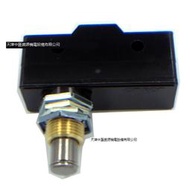 （可開發票）Z-15GQ-B微動開關歐姆龍行程開關Z-15GQ-B柱塞型1NO+1NC微動開關
