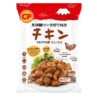 CP Pepper Kicks Skinless Chicken Leg Meat