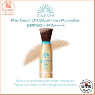 Shiseido ANESSA Anessa Perfect UV Blush-on Powder SPF50+ PA++++ Sunscreen for face, can be used over