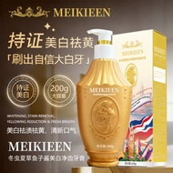 Meikieen Cordyceps Caviar Caviar Toothpaste Caviar Press Type Revitalizing Brightening Remove Stains