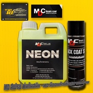MDนีออน หัวเชื้อสลายคราบ + MD สเปรย์พ่นกันสนิม BLACK COAT SPRAY