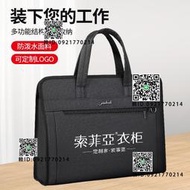 室內設計師量房工具專用男士量尺測量手提袋公文電腦女