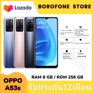 พร้อมส่ง โทรศัพท์มือถือ OPPO A53s RAM 8GB ROM 256GB หน้าจอ 6.52 นิ้ว เเถมฟรีเคสใส+ฟิล์มกระจก รับประก