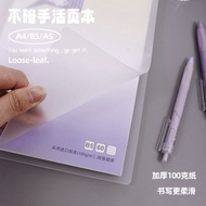 B5 b5 Binder Detachable Binder a4 Binder Not Handy Creative Design Notebook Student a5 Notepad
