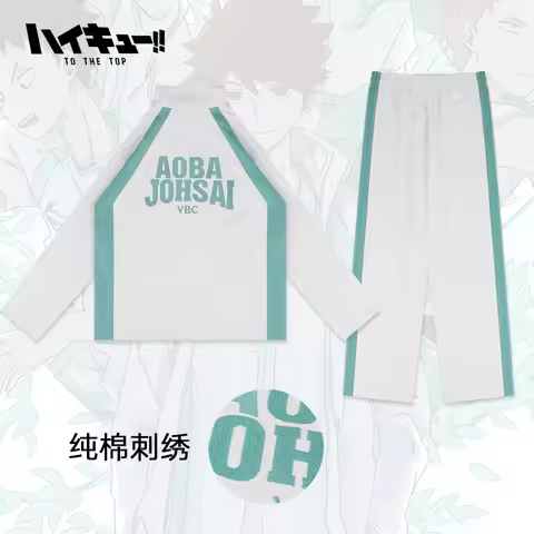 Haikyuu!! Aoba Johsai High School Cosplay Costume Oikawa Tooru School Team Uniform Jacket Pants Long