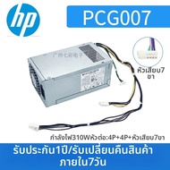 HP | การ์ดวิดีโอพลังสูง 310W