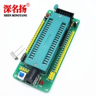 40P Locking 51 Microcontroller Small System Board/Development Board Support AT89C51/S52 STC89C52