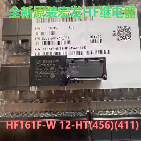 （10PCS）HF161F-W-12-HT(456)(414) Original new relay from Hongfa 4-pin one group open 31A