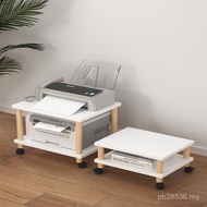 Cabinet Bracket Place Office Printer Shelf Removable Storage Computer Floor-standing Shelf Main Case